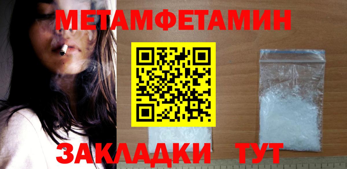 Елизово  Amphetamine  Вход с VPN  Amphetamine VHQ 