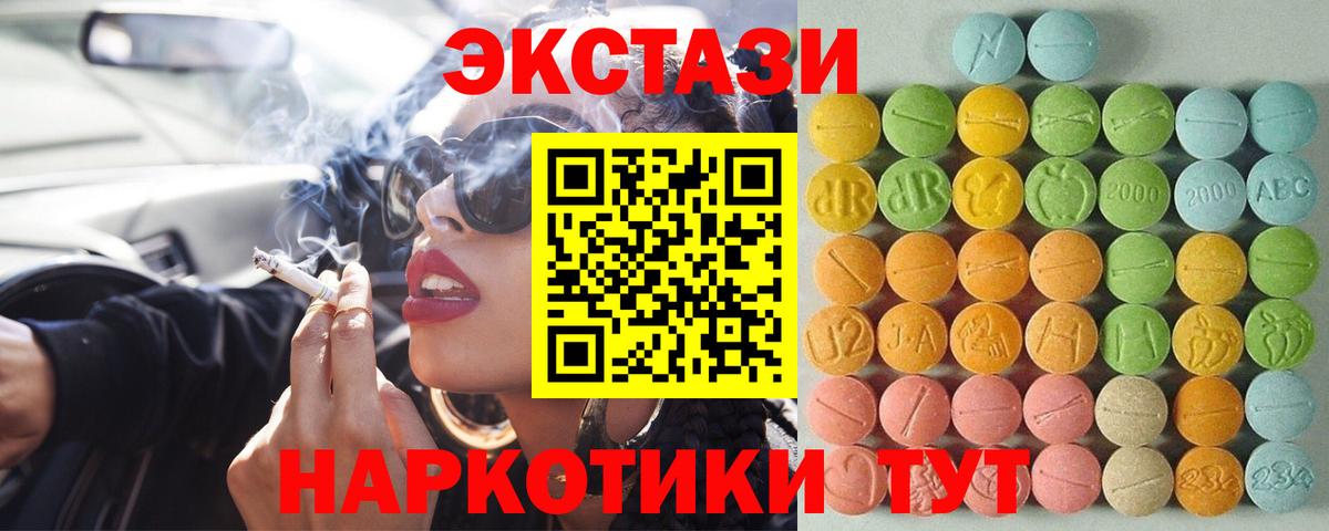 Ecstasy 99% Елизово
