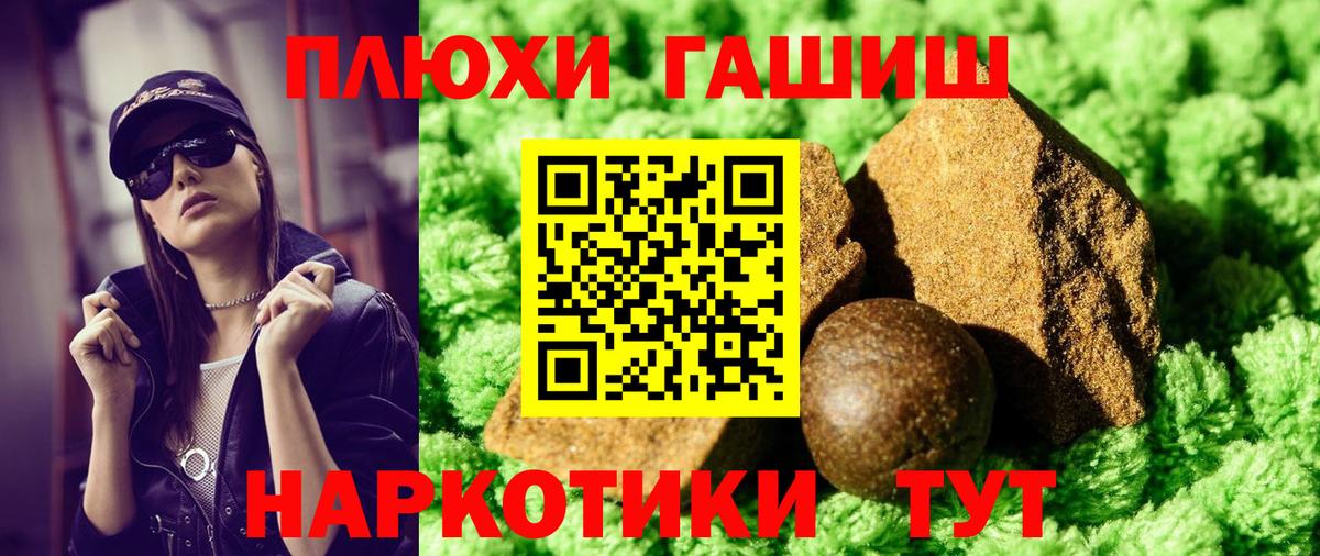 Елизово  ГАШ гарик  ГАШ Ice-O-Lator  Вход с VPN 