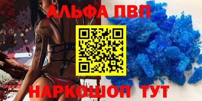стафф Волгодонск