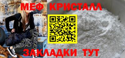 стафф Волгодонск