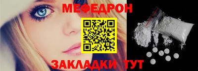 крисы Волжск