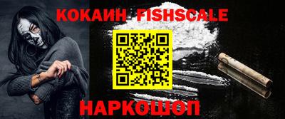 стафф Волгодонск