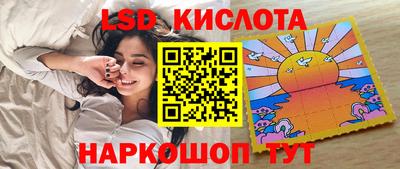 стафф Волгодонск
