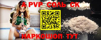 крисы Волжск