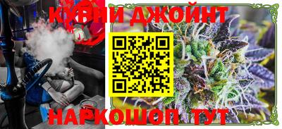 стафф Волгодонск