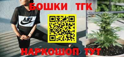 крисы Волжск