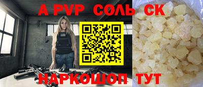 крисы Волжск
