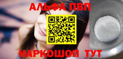 стафф Волгодонск