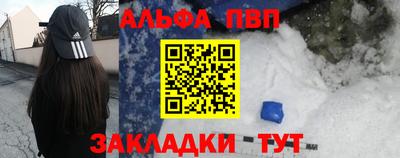 крисы Волжск