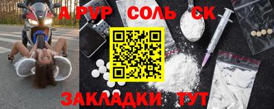 метадон Волжский