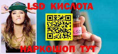 крисы Волжск