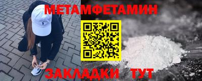 стафф Волгодонск