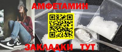 стафф Волгодонск