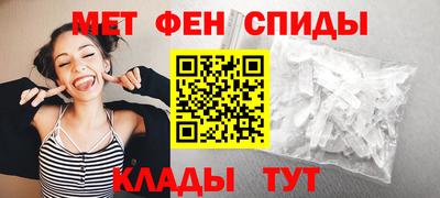 стафф Волгодонск