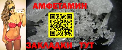 стафф Волгодонск