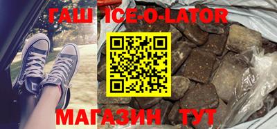 стафф Волгодонск