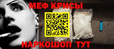 стафф Волгодонск