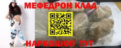 стафф Волгодонск