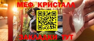 стафф Волгодонск