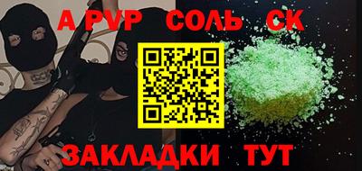 метадон Волжский