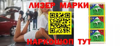 крисы Волжск