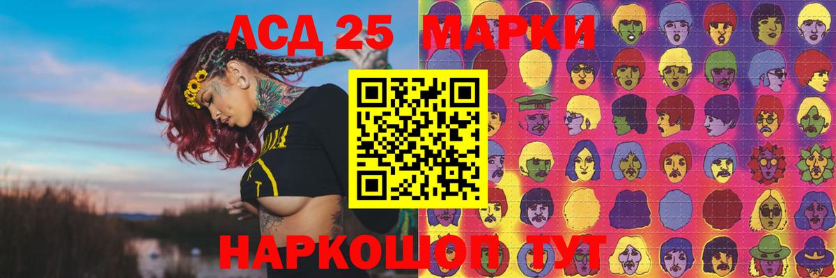 ЛСД экстази кислота Елизово