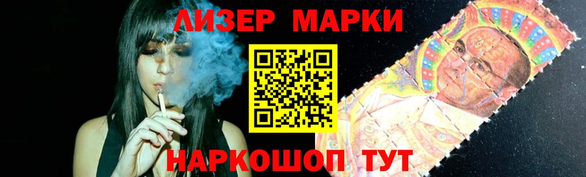 Лсд 25 экстази  Вход с VPN  Елизово  Лсд 25 экстази кислота  LSD-25 экстази ecstasy 
