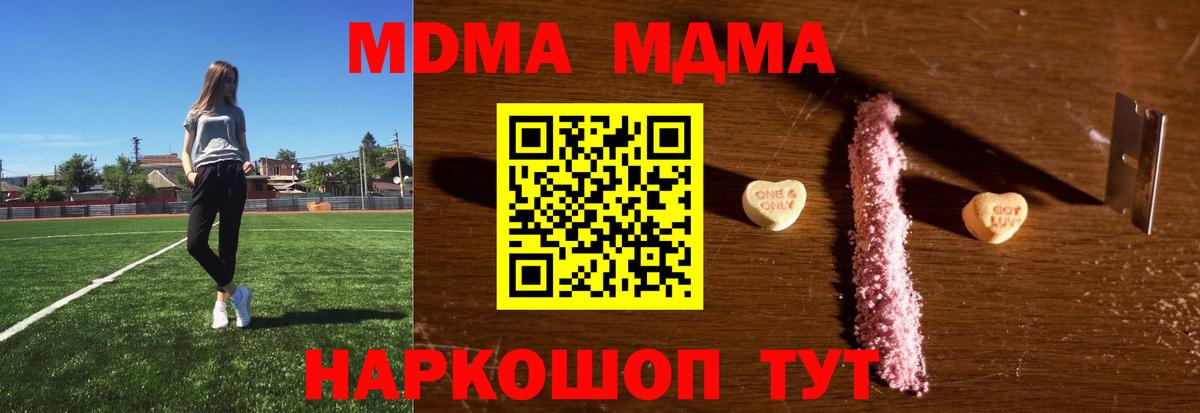 МДМА VHQ Елизово