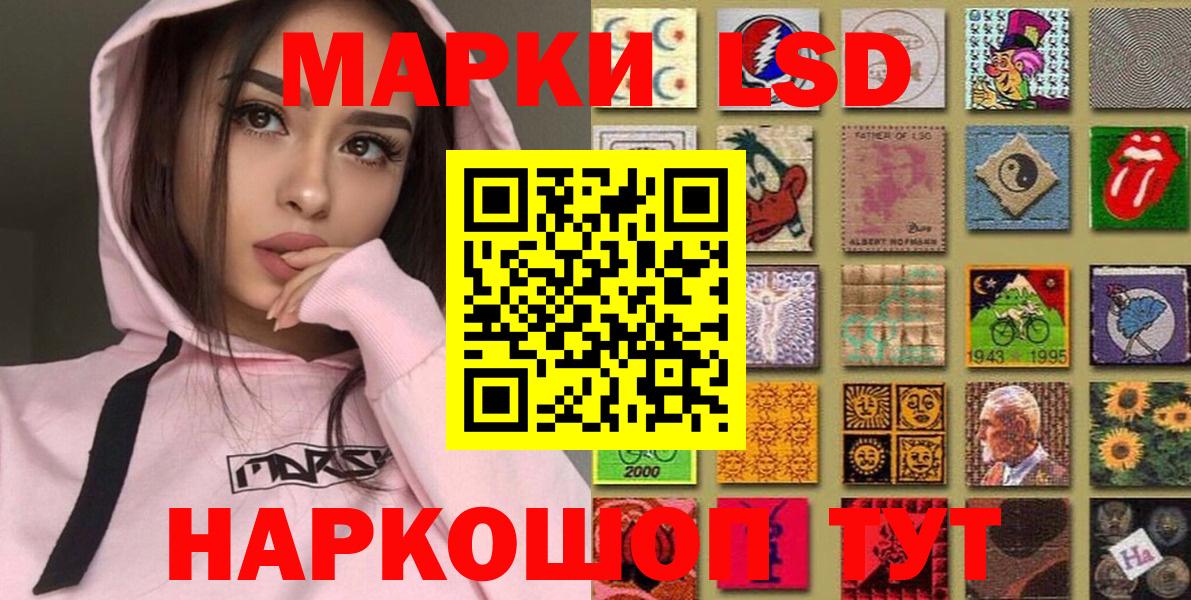 Марки NBOMe 1,8мг  наркотики  Наркотические марки  Елизово  Вход с VPN 