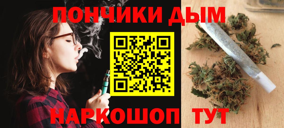 Шишки марихуана сатива Елизово
