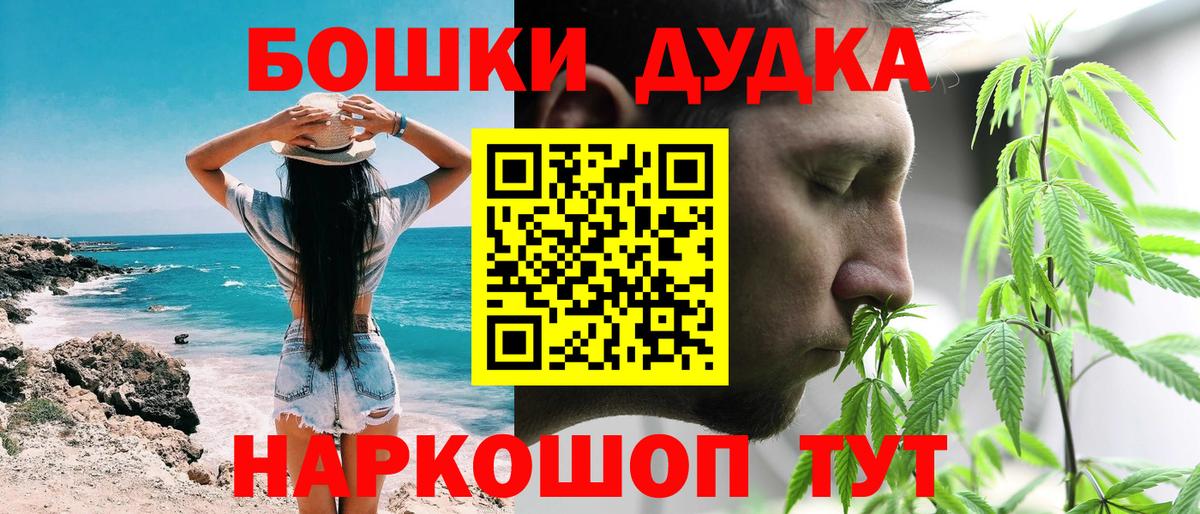 Конопля THC 21%  Вход с VPN  Бошки марихуана индика  Марихуана гибрид  Елизово  Шишки марихуана Amnesia 